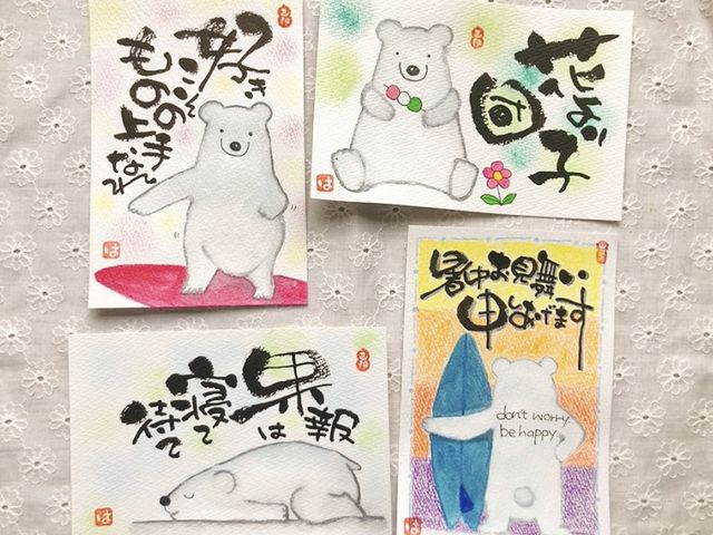 己書はるかぜ道場 かさま井筒屋幸座