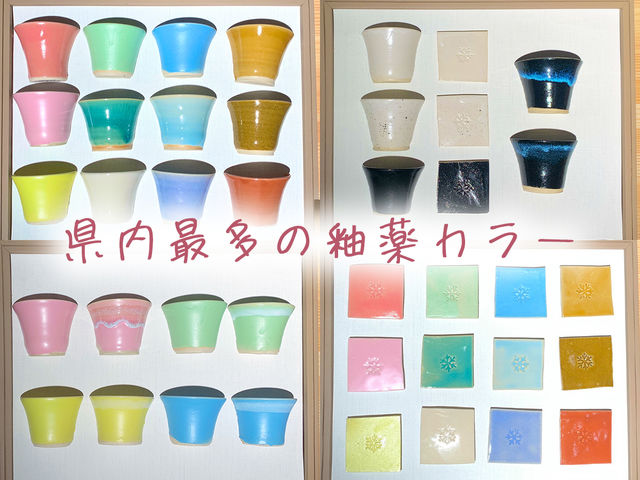 宮崎県内最多のカラーバリエーション!豊富な色の中から、お好みの色を選んで楽しめます_snow.