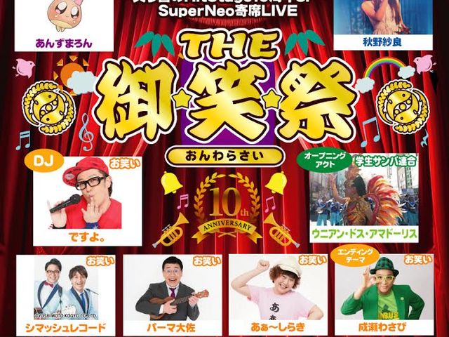 株式会社I.T Feald SUN&CLoud