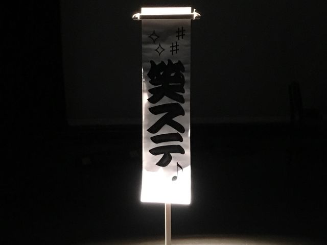 株式会社I.T Feald SUN&CLoud
