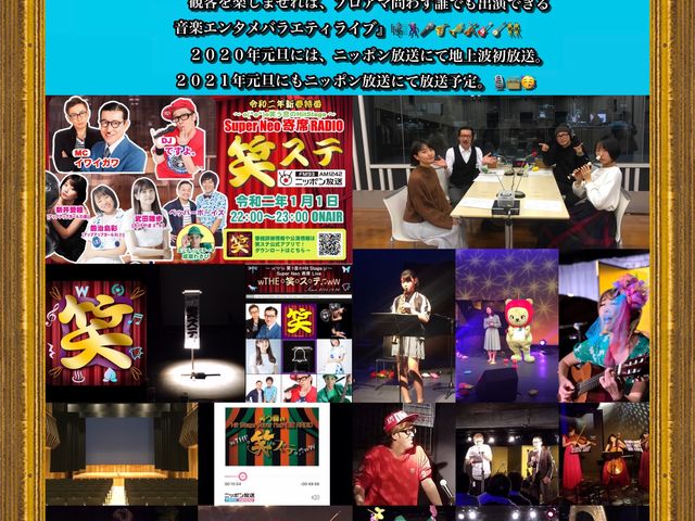 株式会社I.T Feald SUN&CLoud