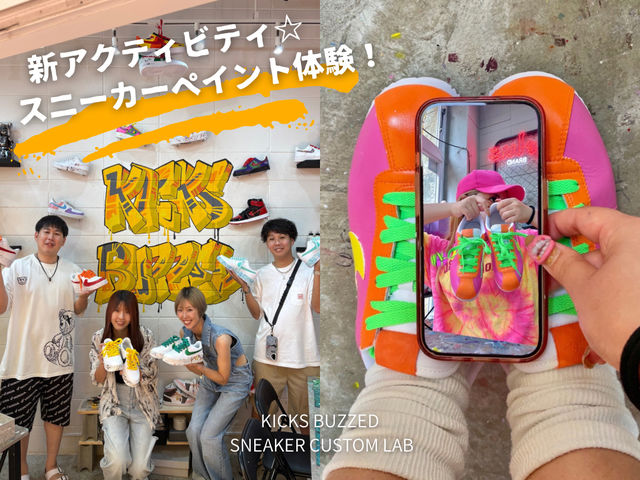 Kicks Buzzedの写真1