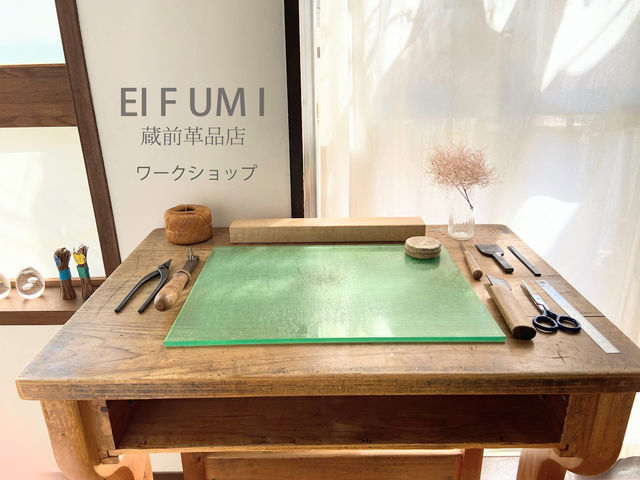 EIFUMI