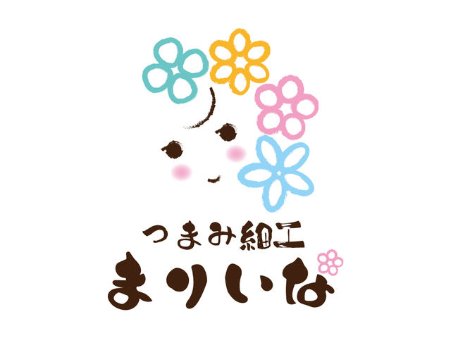 つまみ細工まりいな奈良教室_つまみ細工まりいな 奈良教室