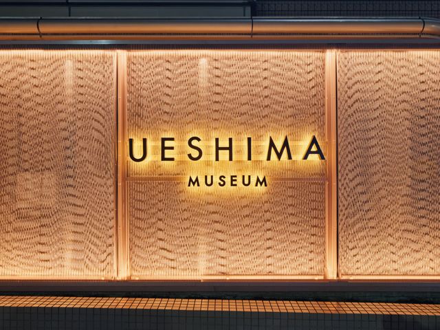 UESHIMA MUSEUM