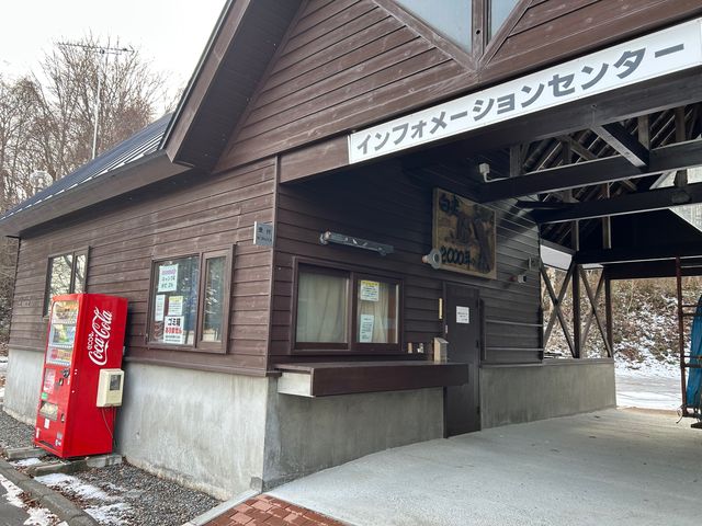 ポロトの森インフォメーションセンター(管理棟)_白老観光協会