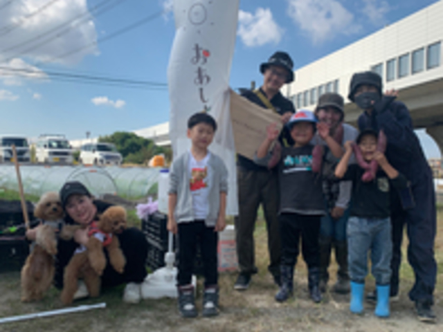 おあしすふぁーむ 幸田