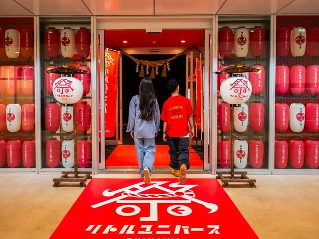 お祭りは、この「リトユニ祭門(サイモン)」からスタート_Little Universe OKINAWA