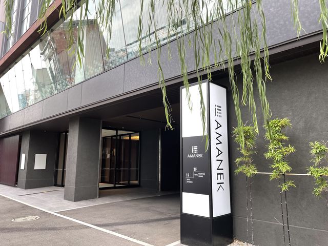 ホテルアマネク金沢_ホテルアマネク金沢
