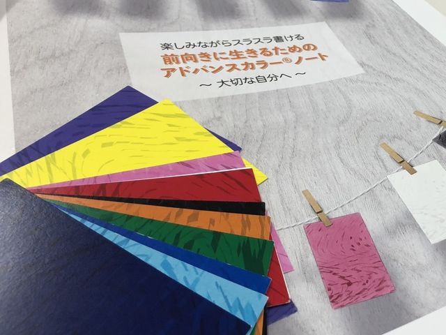 みやさち
