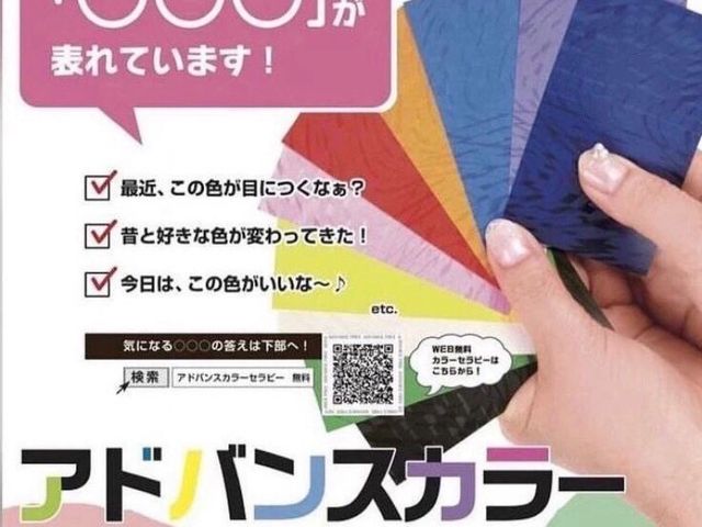 みやさち