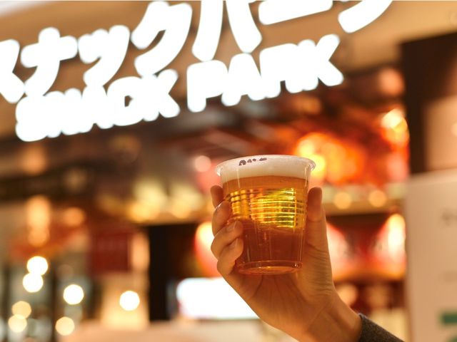 最高の一杯と絶品グルメ!アサヒビールミュージアムツアーと大阪グルメ満喫ツアー!