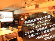 横浜 スリーエス ThreeSの写真1