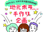 でんくうトラベル本店営業所の写真2