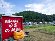 アマンズガーデン直営BBQ場の写真2