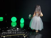 はこプレイスの写真2