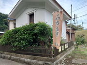 西島農園の写真3