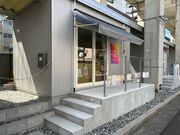 漢方ギフトショップMuuの写真2