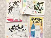 己書はるかぜ道場 かさま井筒屋幸座の写真2