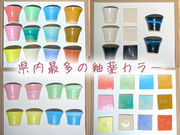 snow.の写真2