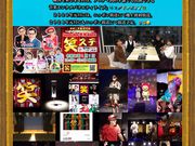 株式会社I.T Feald SUN&CLoudの写真4