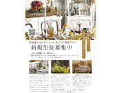 atelier NATSUKIの写真4
