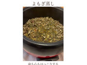 よもぎ蒸し private salon moisu 【モイス】の写真3