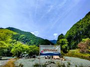 おきつがわオートキャンプ場の写真2