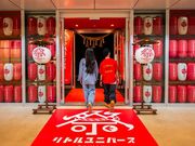 Little Universe OKINAWAの写真2