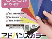 みやさちの写真2