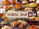 YEBISUBAR ヱビスバー 大崎ニューシティ店の写真4