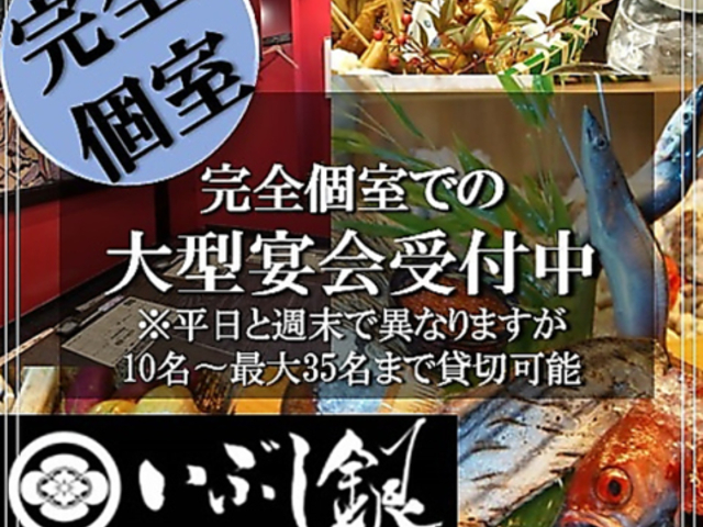 いぶし銀の写真1