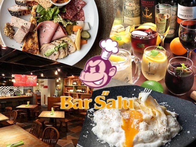 バルザル 岡本店の写真1