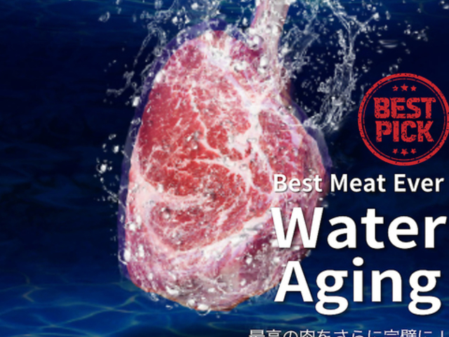 豚キング 熟成肉専門店 八王子の写真1