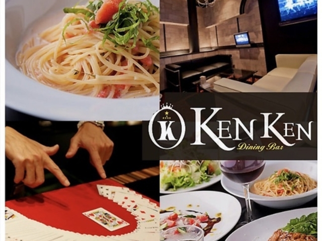 Dining Bar KENKENの写真1