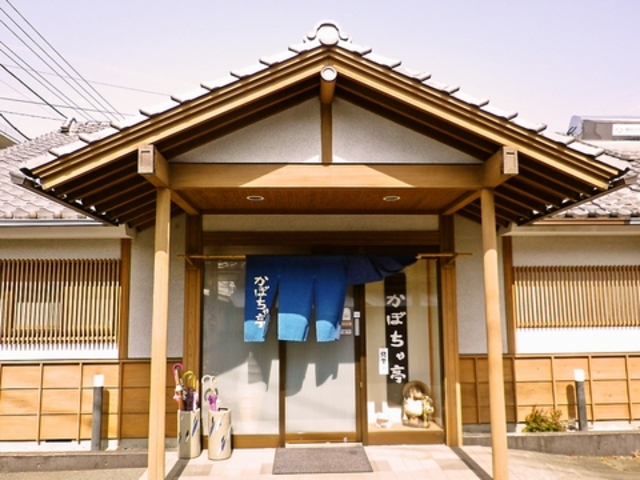 かぼちゃ亭 鷹岡店の写真1