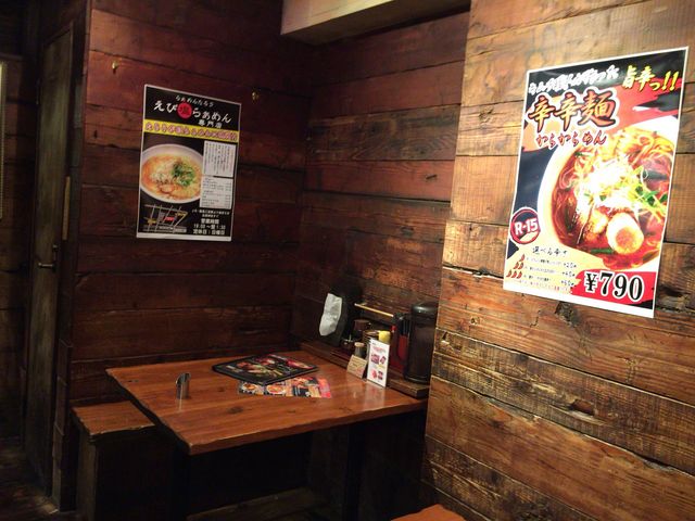 ラーメンたろう 苦楽園店