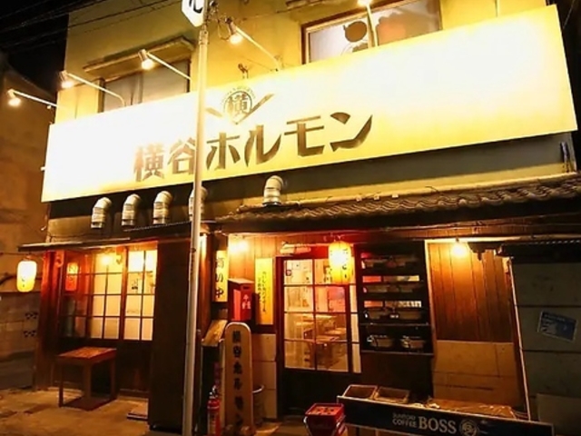 炭火焼肉大衆酒場いごっその写真1