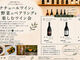 SAKAGURA BODEGA ボデガの写真3