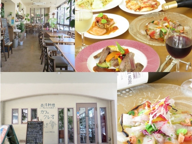 カフェクレオの写真1