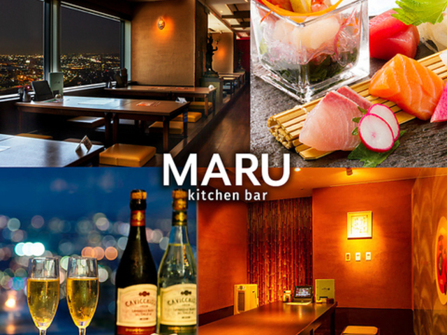 キッチンバー まる りんくう店の写真1