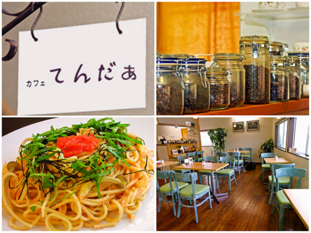 カフェ てんだぁの写真1