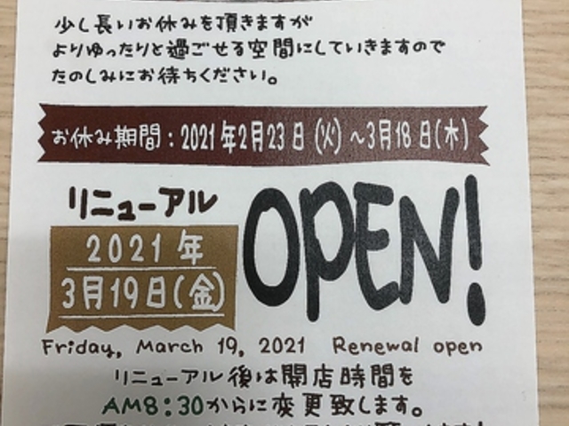 Cafe Juneの写真1