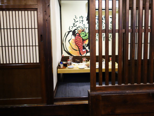 牛ざんまい 鳥取店