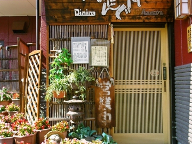 梓矢の写真1