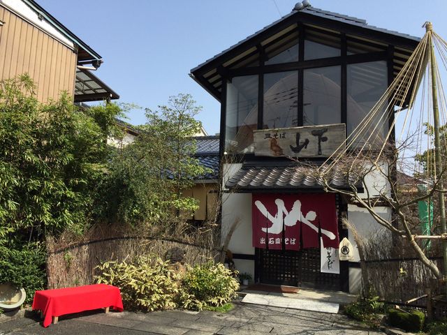 出石皿そば 山下
