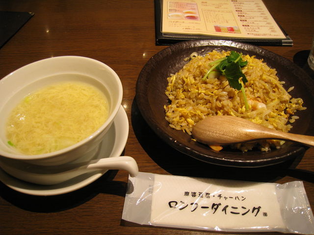 ロンフーダイニング long hu dining イオンモール伊丹テラス