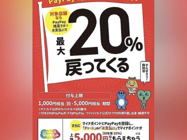 台湾料理 百味鮮 庵原店の写真1