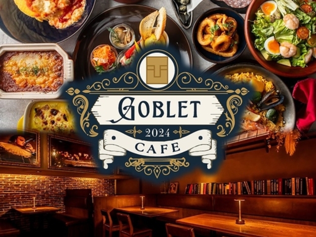 GOBLET CAFE ゴブレット カフェの写真1