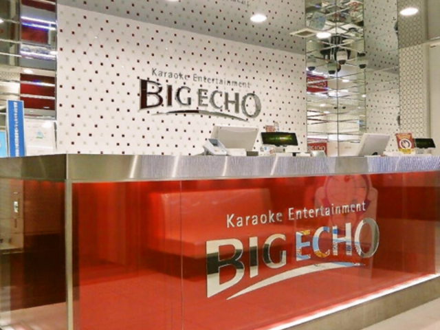 カラオケ ビッグエコー 北千住駅前店の写真1